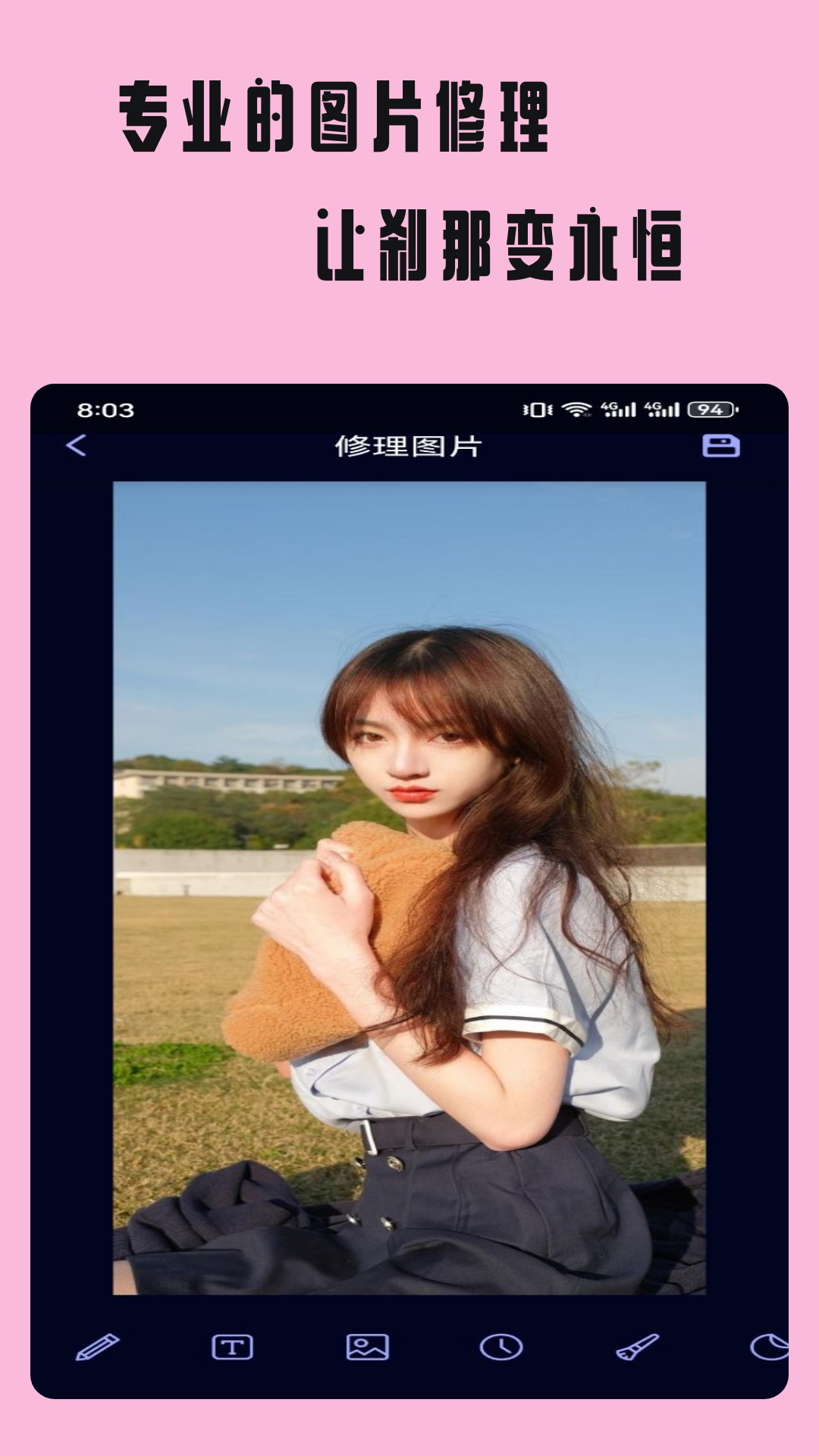 口型相机pro截图