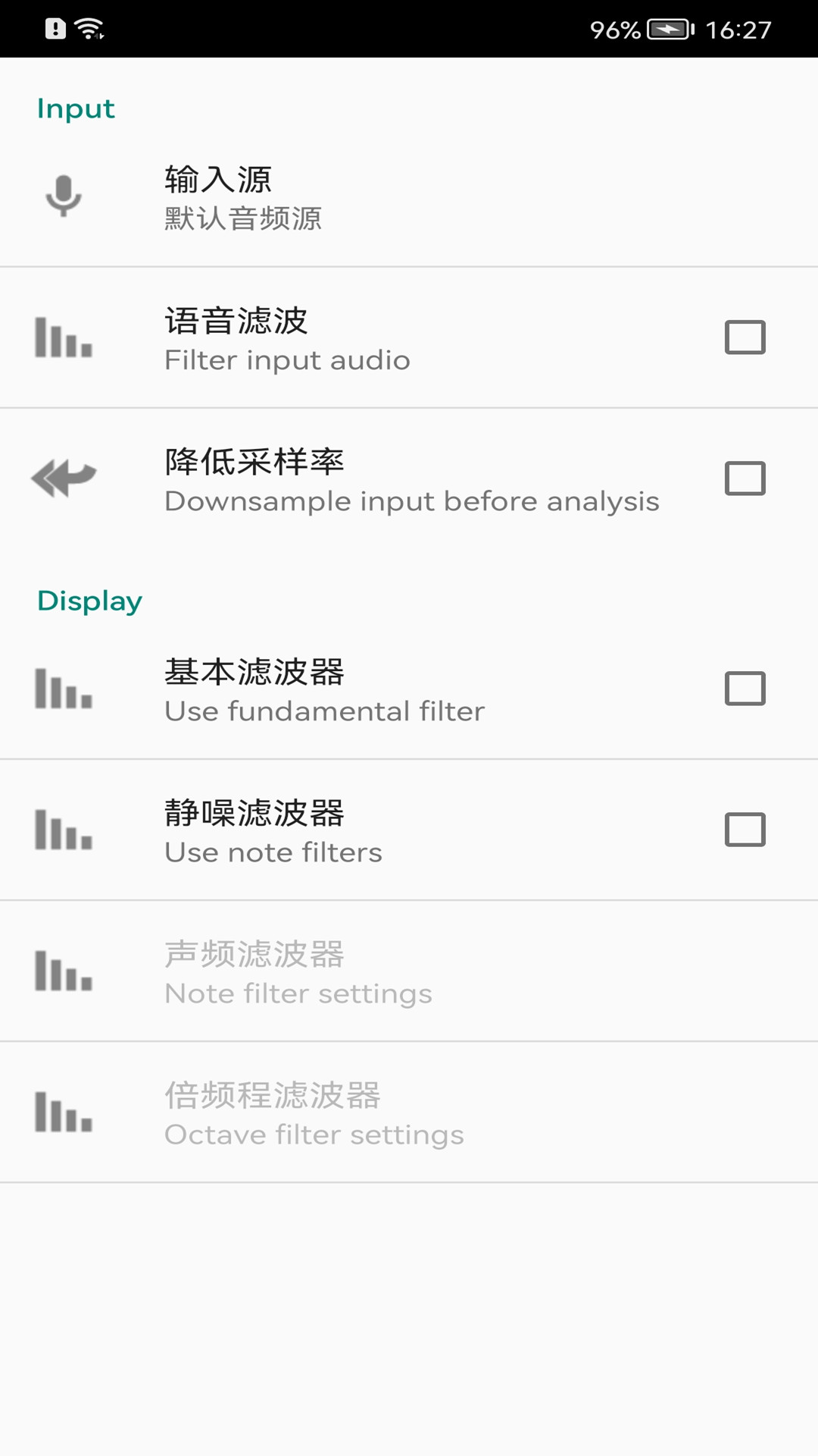 多律制调音器截图