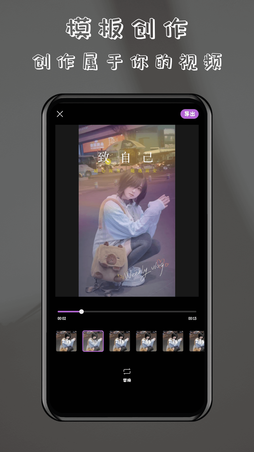 酷乐免费去水印截图