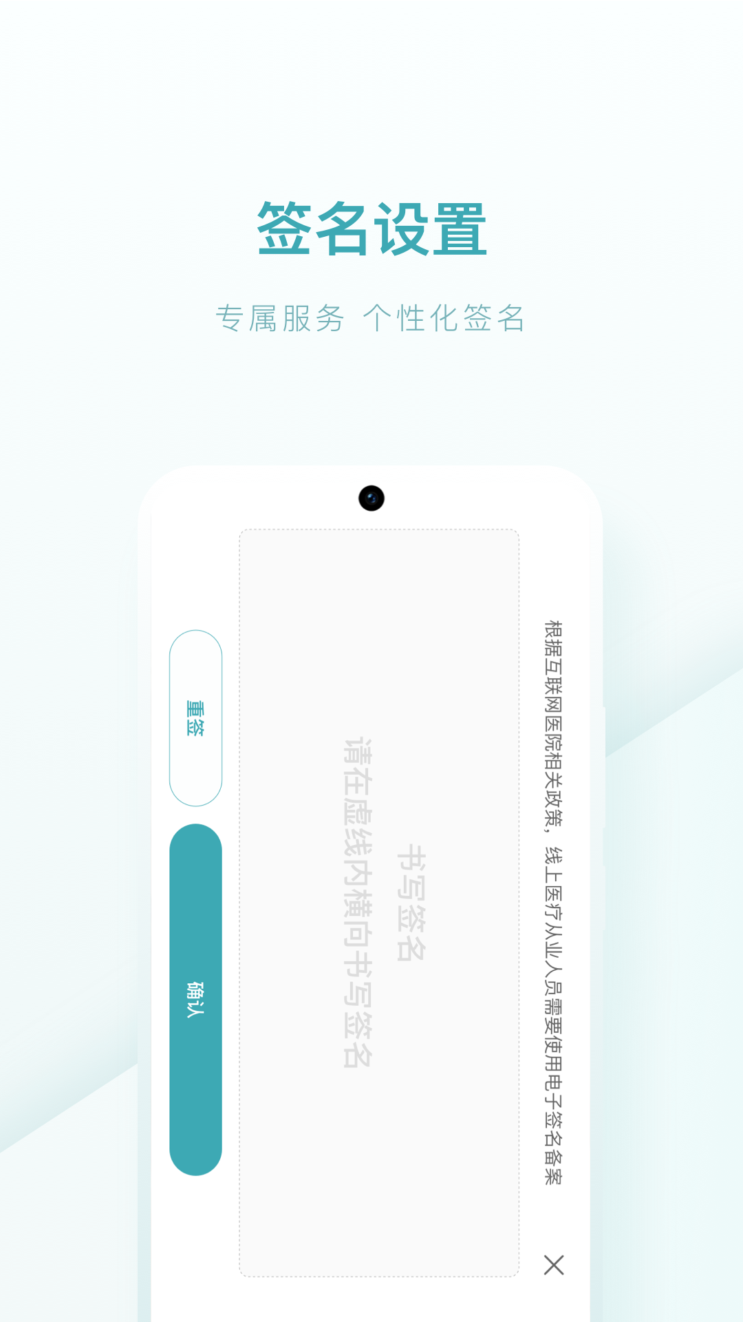 榕树家中医药师端APP截图