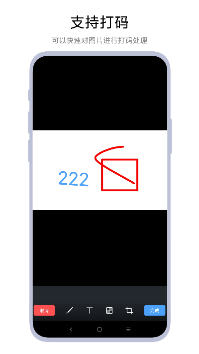 涂鸦小画板截图