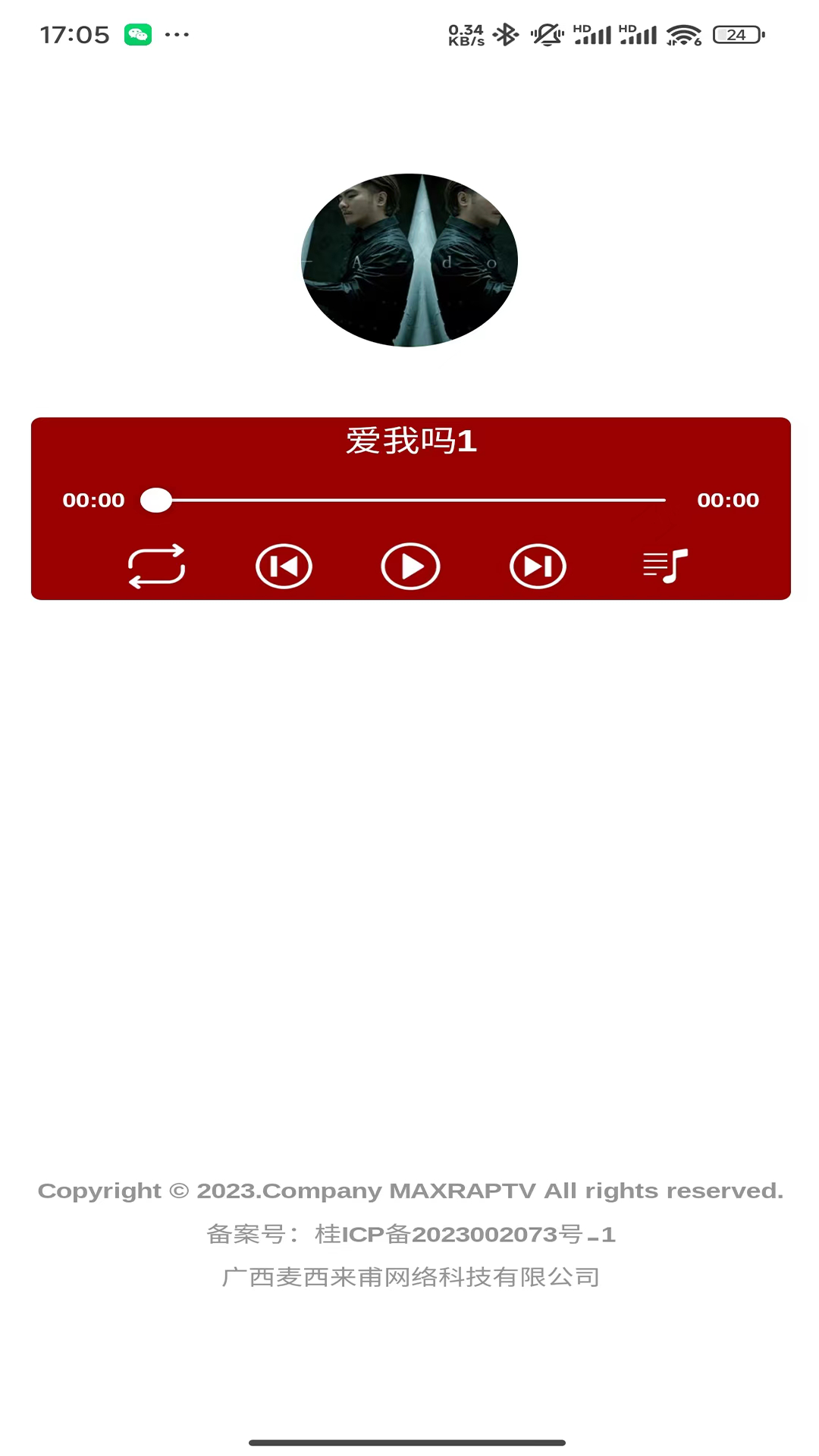 maxraptv 麦西来甫截图