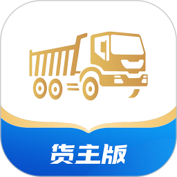 土拉宝货主电脑版