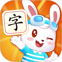 兔小贝识字电脑版