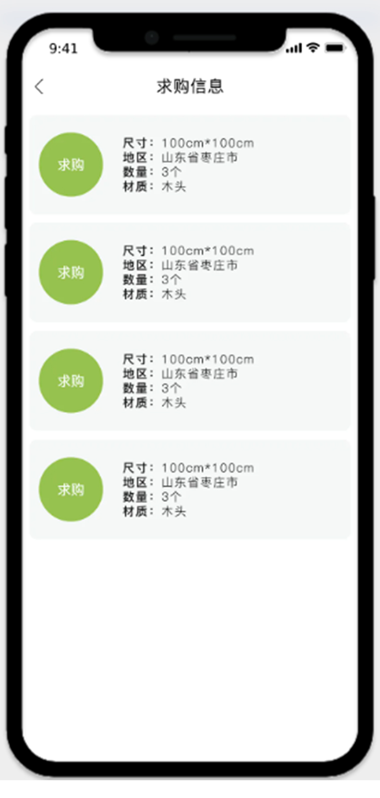 托盘周转站截图