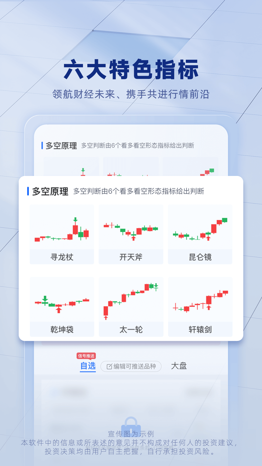 HicendGo截图
