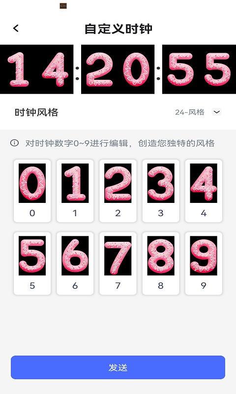NovelLifeTube截图