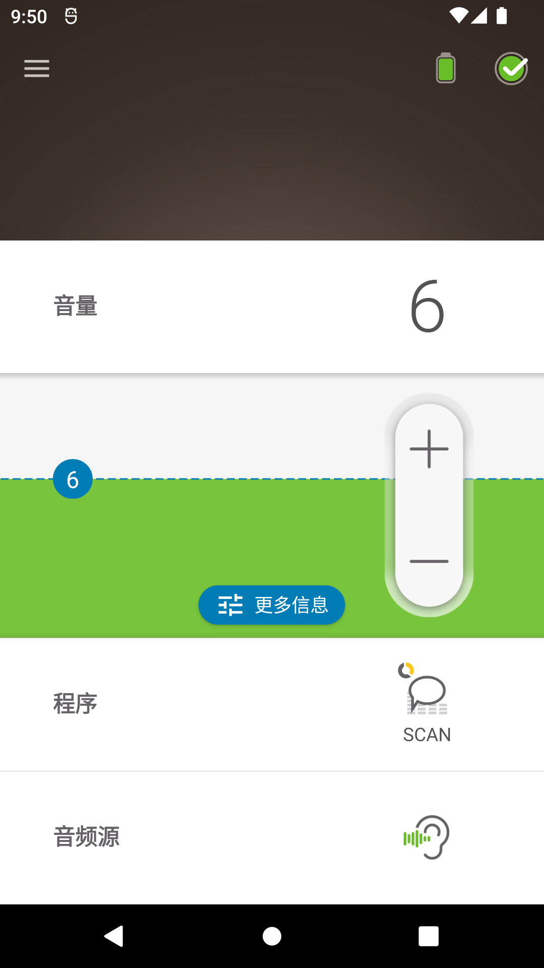 Nucleus Smart截图
