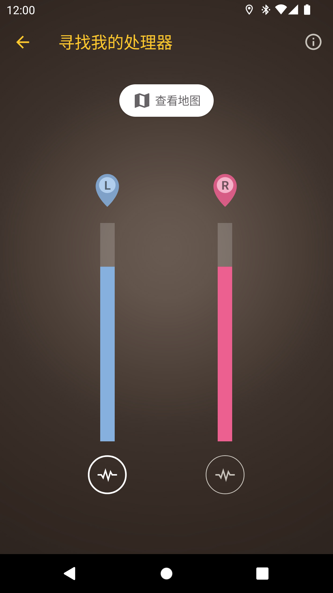 Nucleus Smart截图