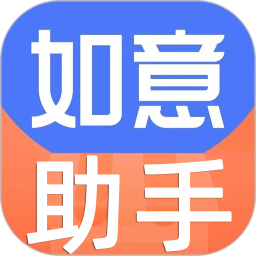 如意门店助手电脑版