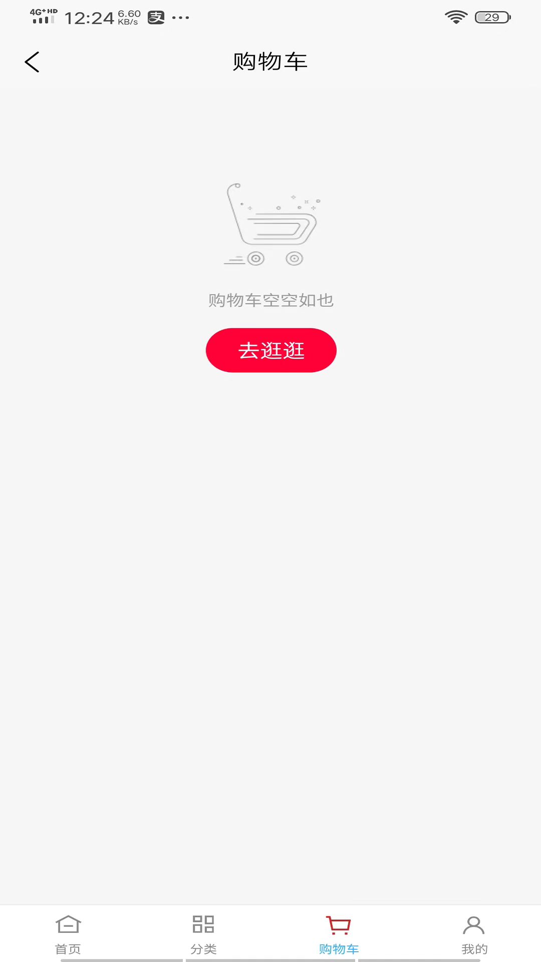 如意门店助手截图