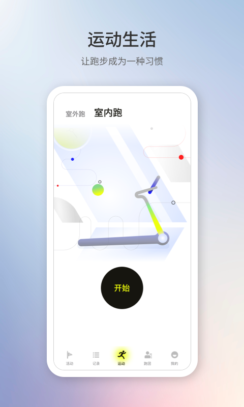 1Sport截图