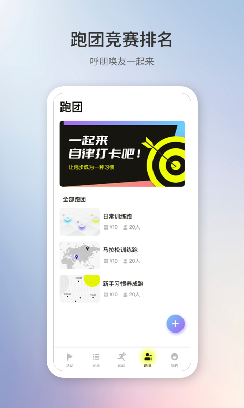1Sport截图