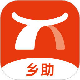 乡助电脑版