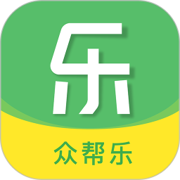 众帮乐软件