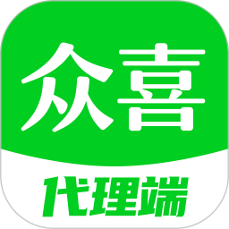 众喜代理端电脑版