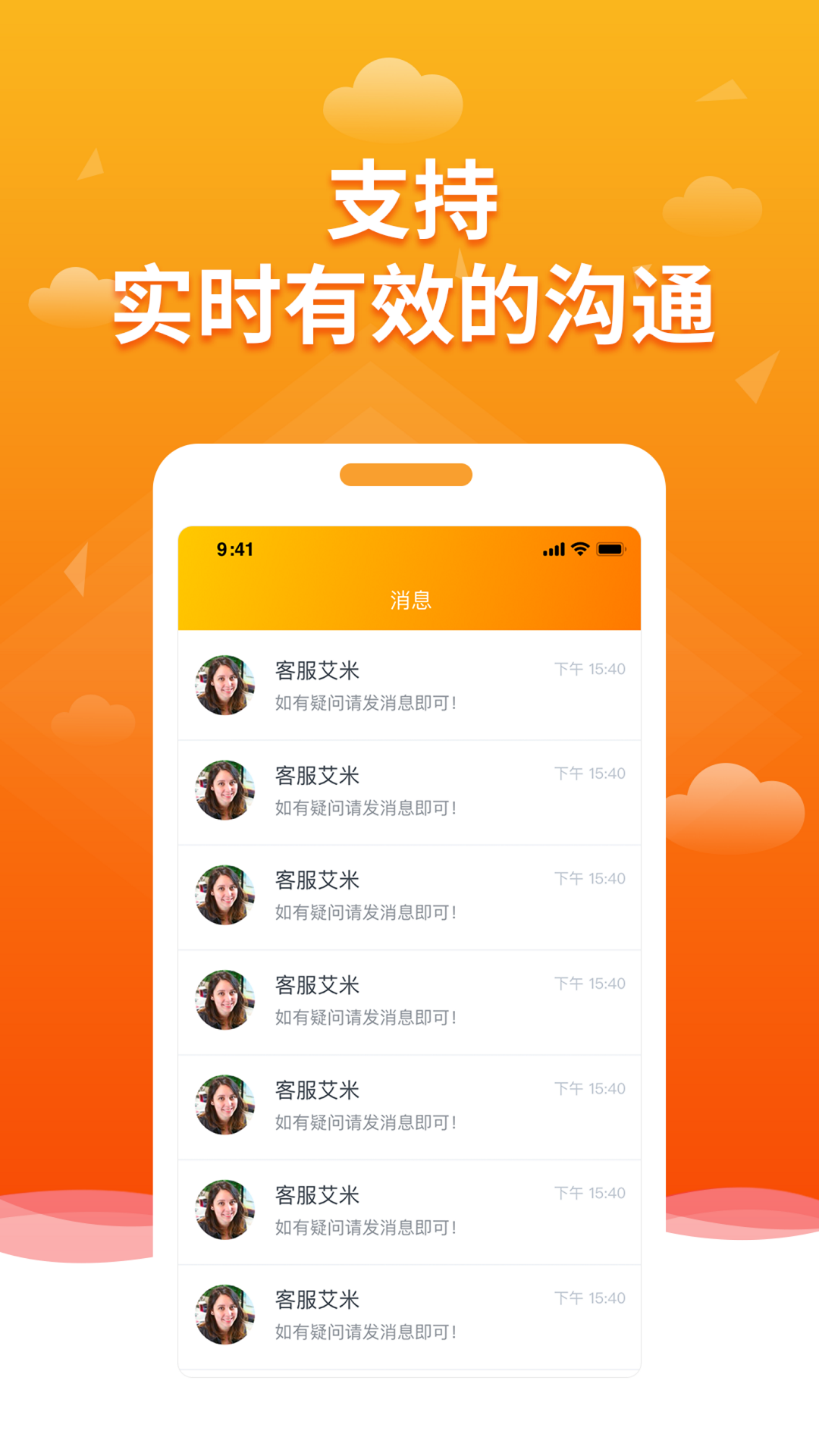 优选兼职截图