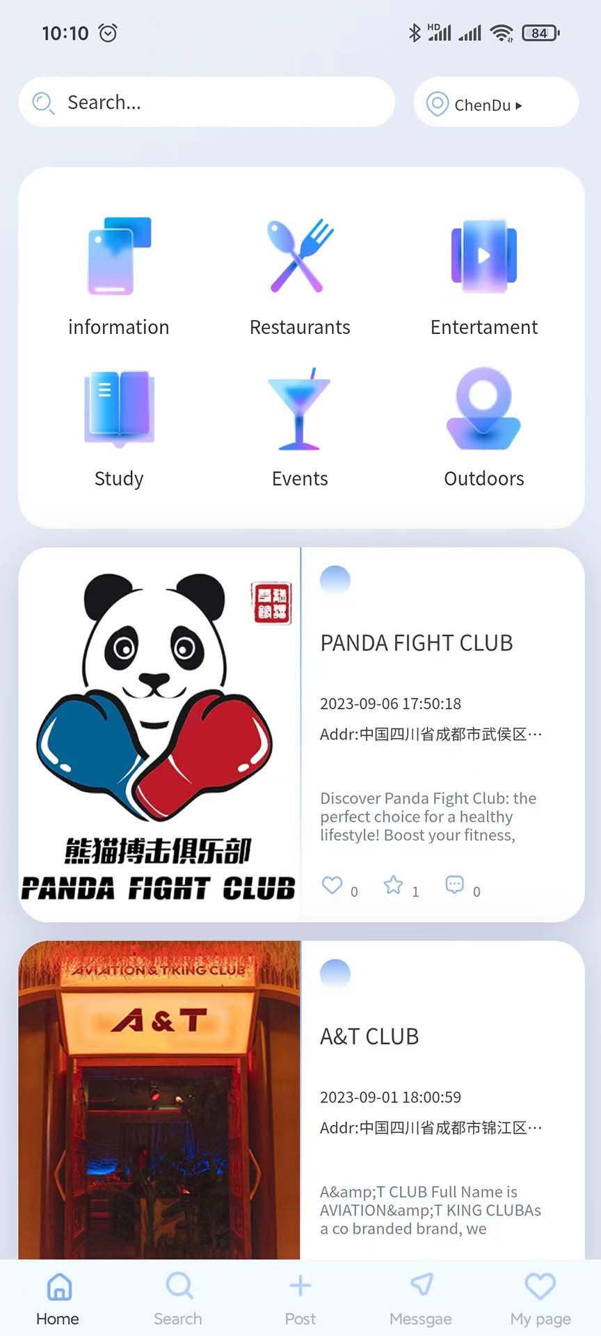 OrientalRover截图