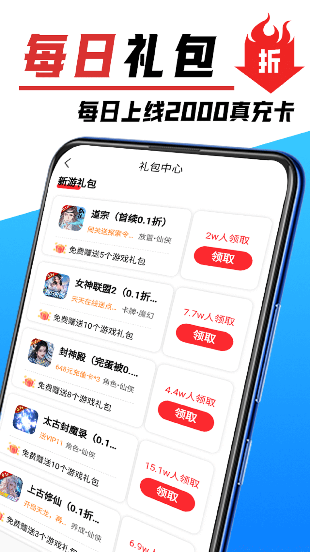 掌心游戏交易截图