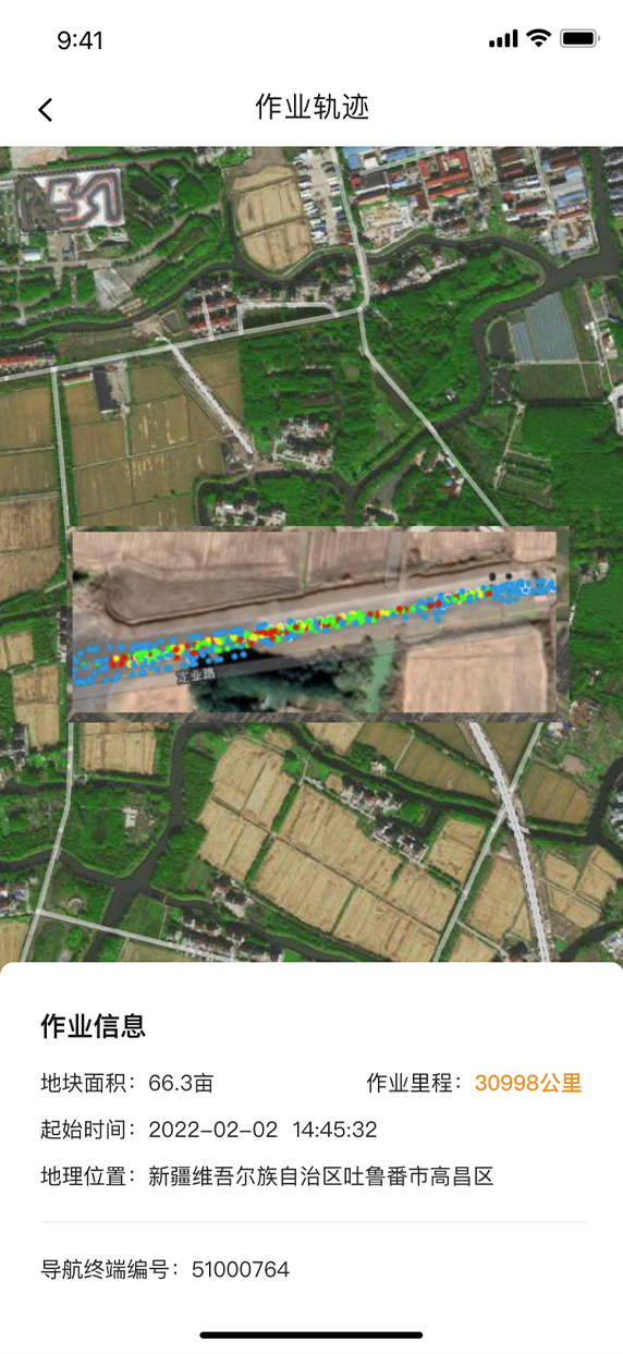 惠达农服APP截图