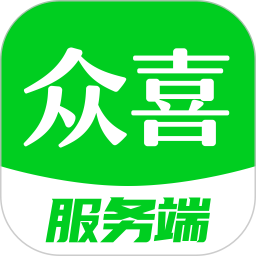 众喜服务端电脑版