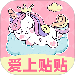 魔法贴贴电脑版