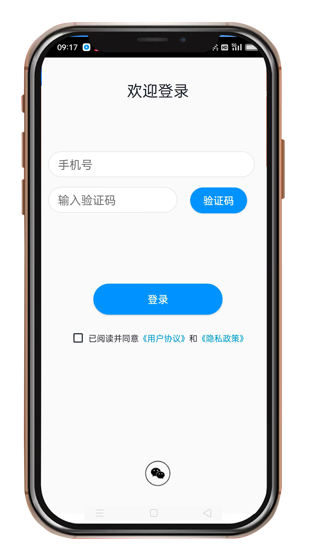 舟博通飞船截图