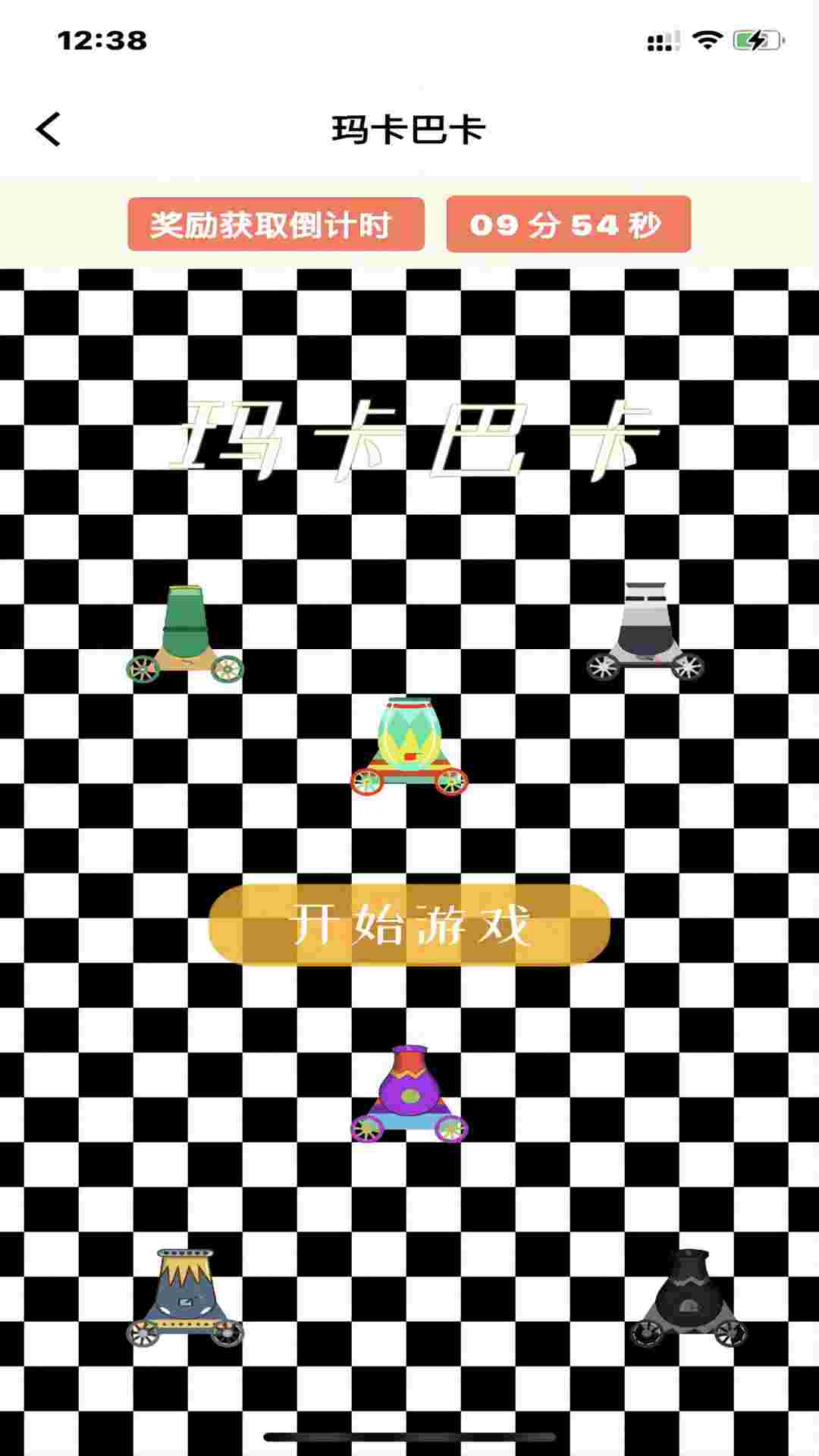 弱视康复训练截图