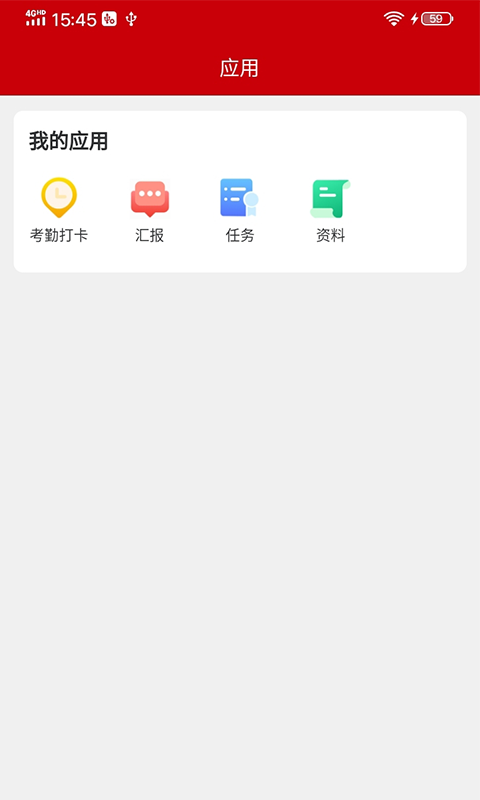 魔方乐达截图
