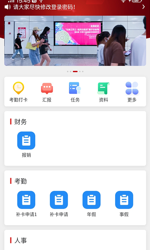 魔方乐达截图