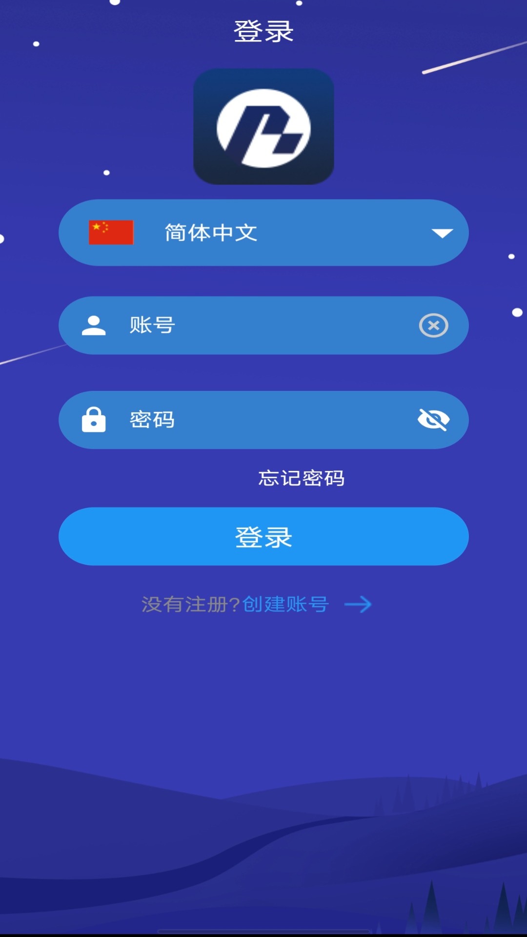 Pheilix Smart截图