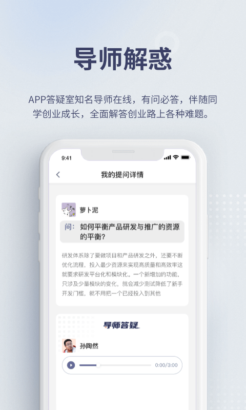 昆仑学堂截图