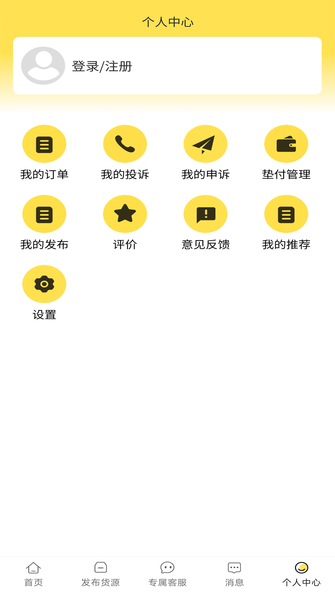 赛满通找车宝截图