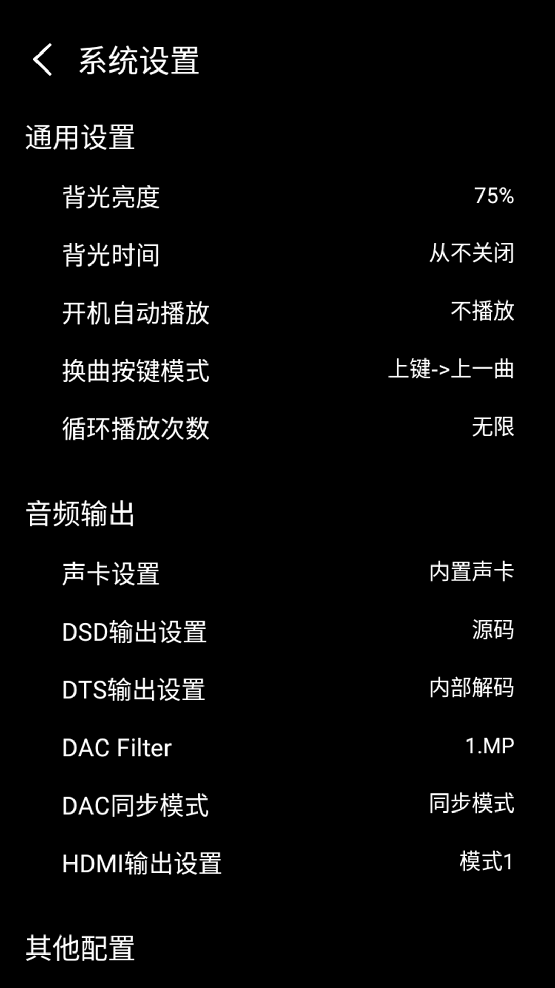 Hxmelody截图