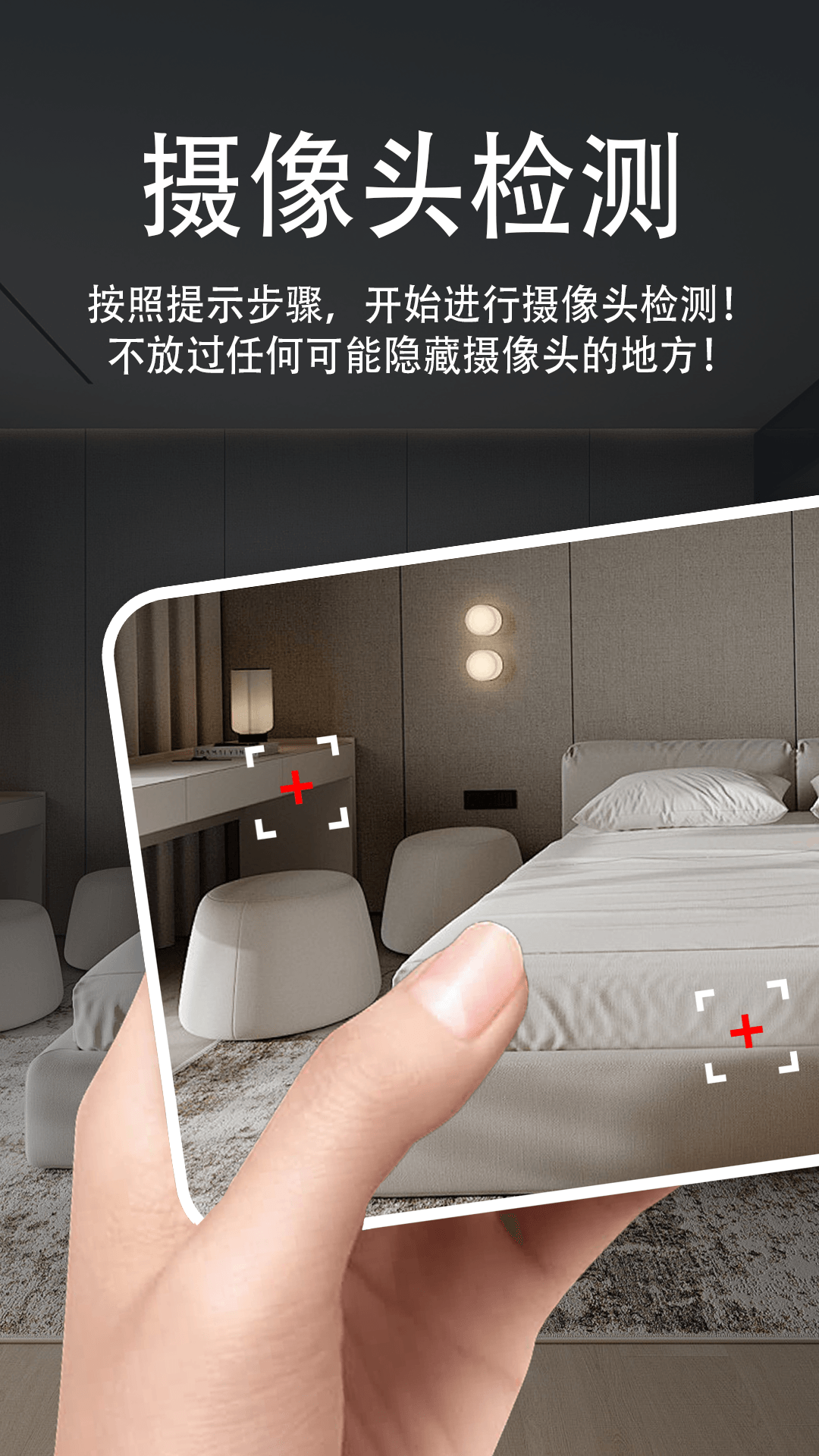 魔镜慧眼截图