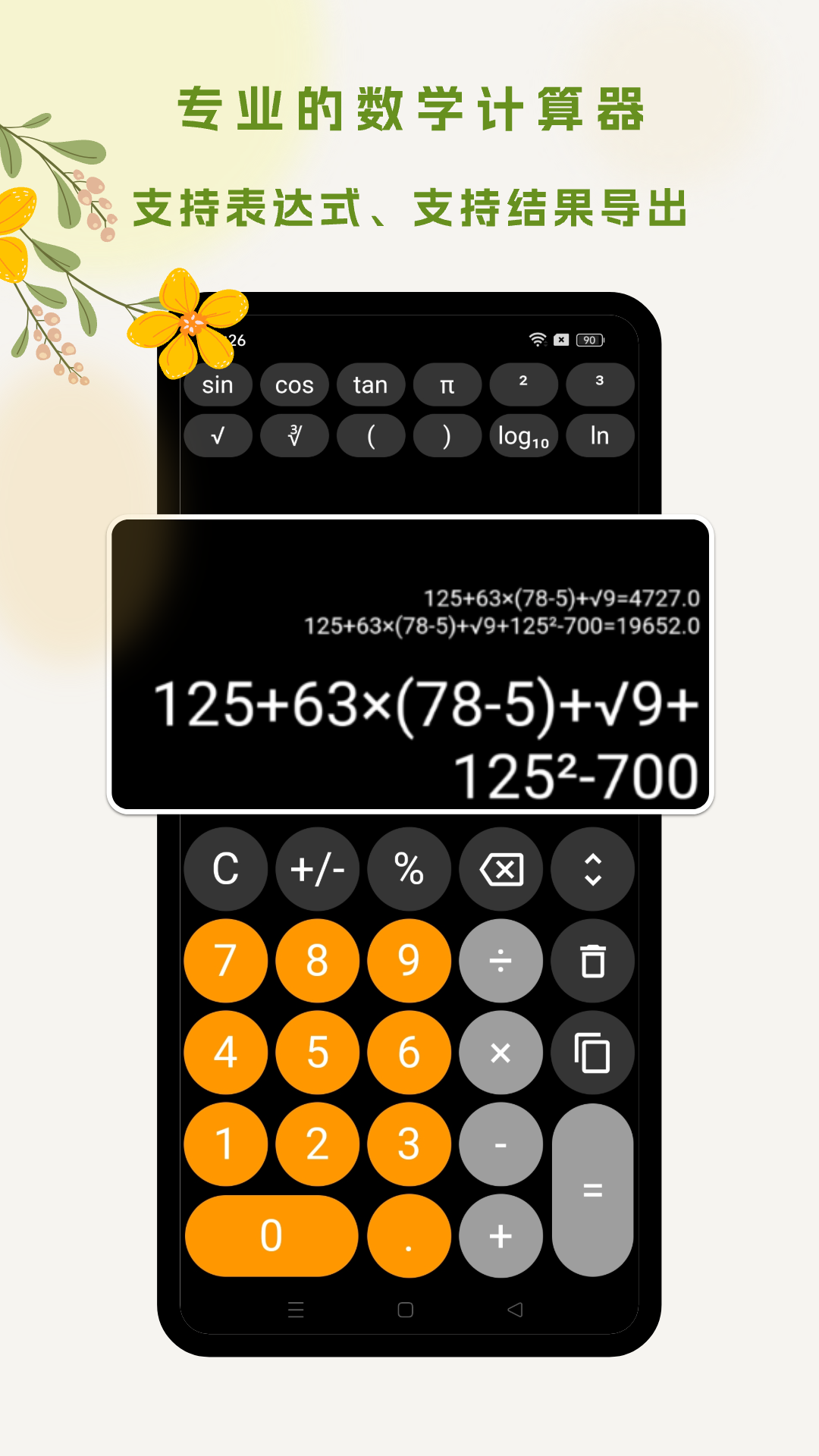 招投标工具箱截图