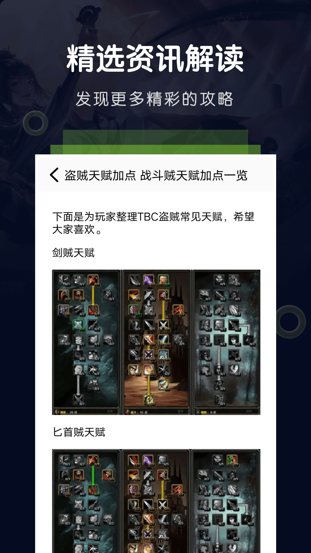 233游乐园截图