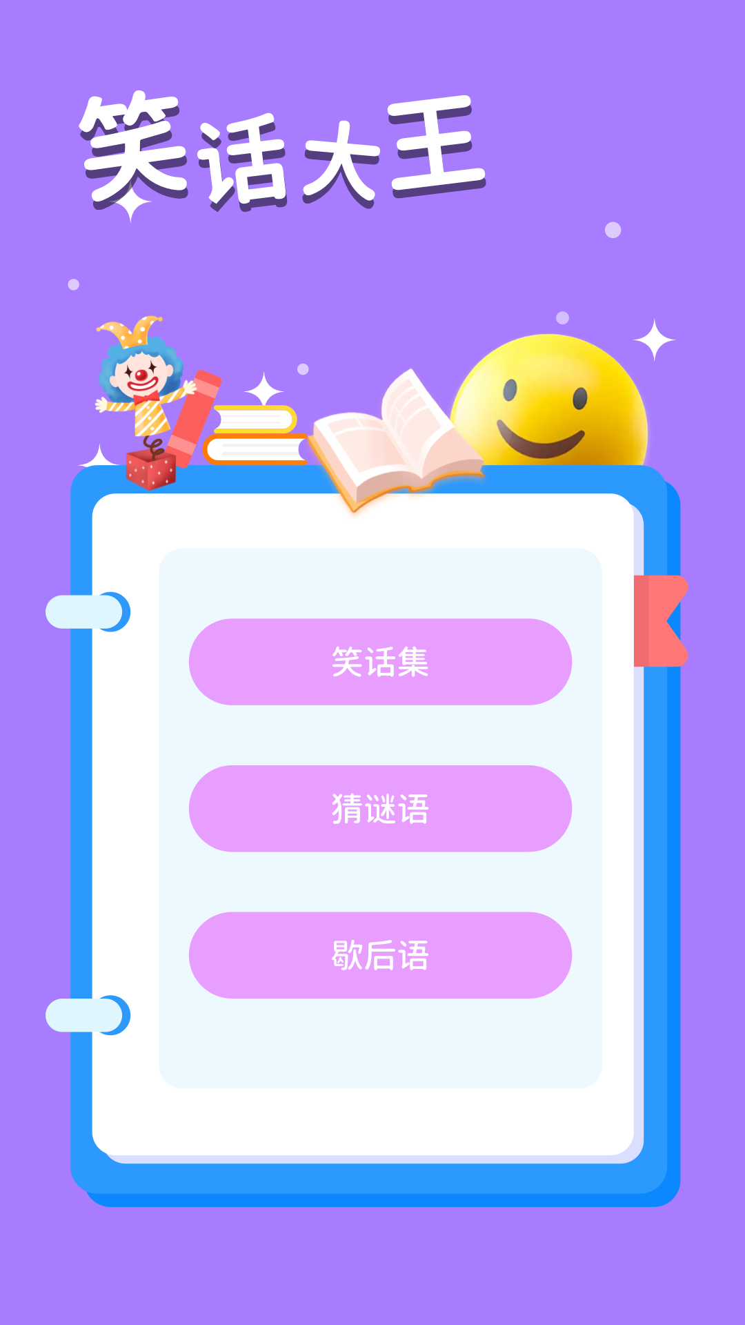 2343趣玩截图
