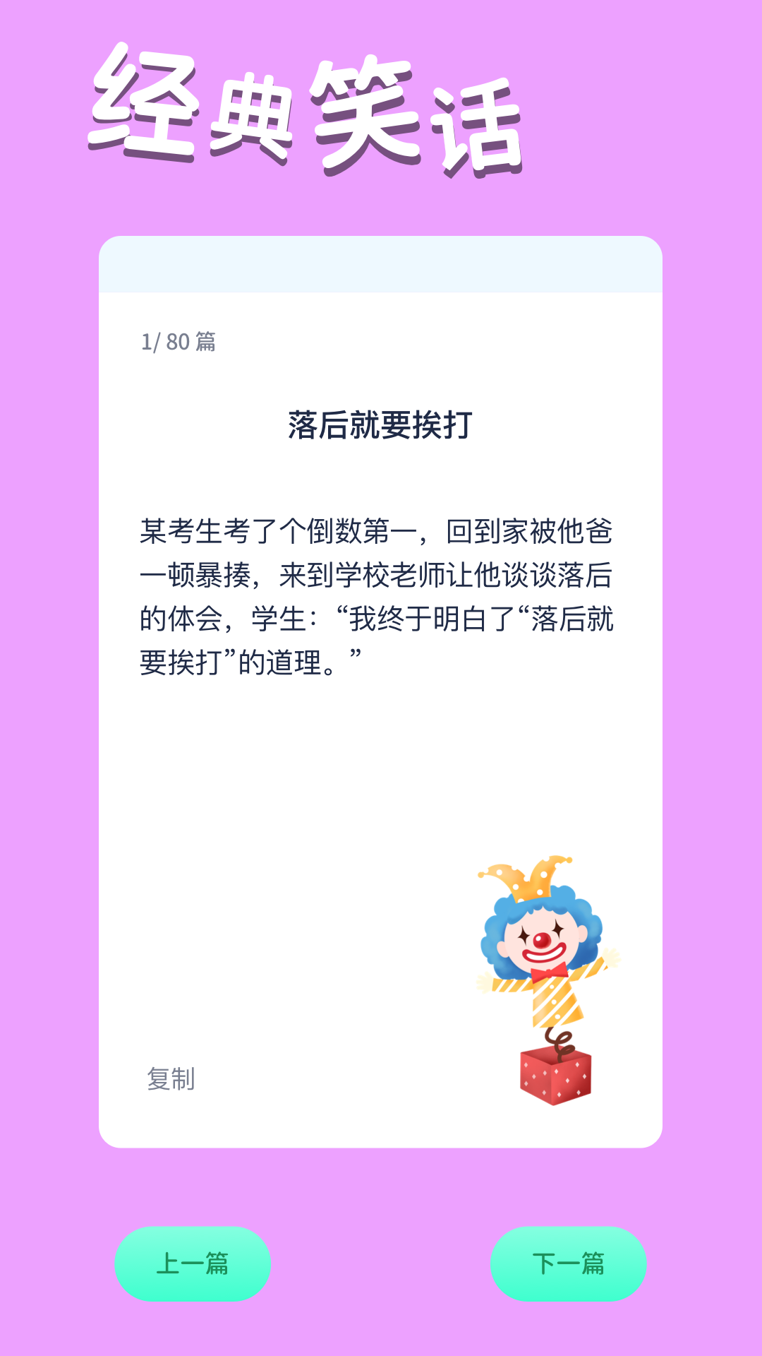 2343趣玩截图
