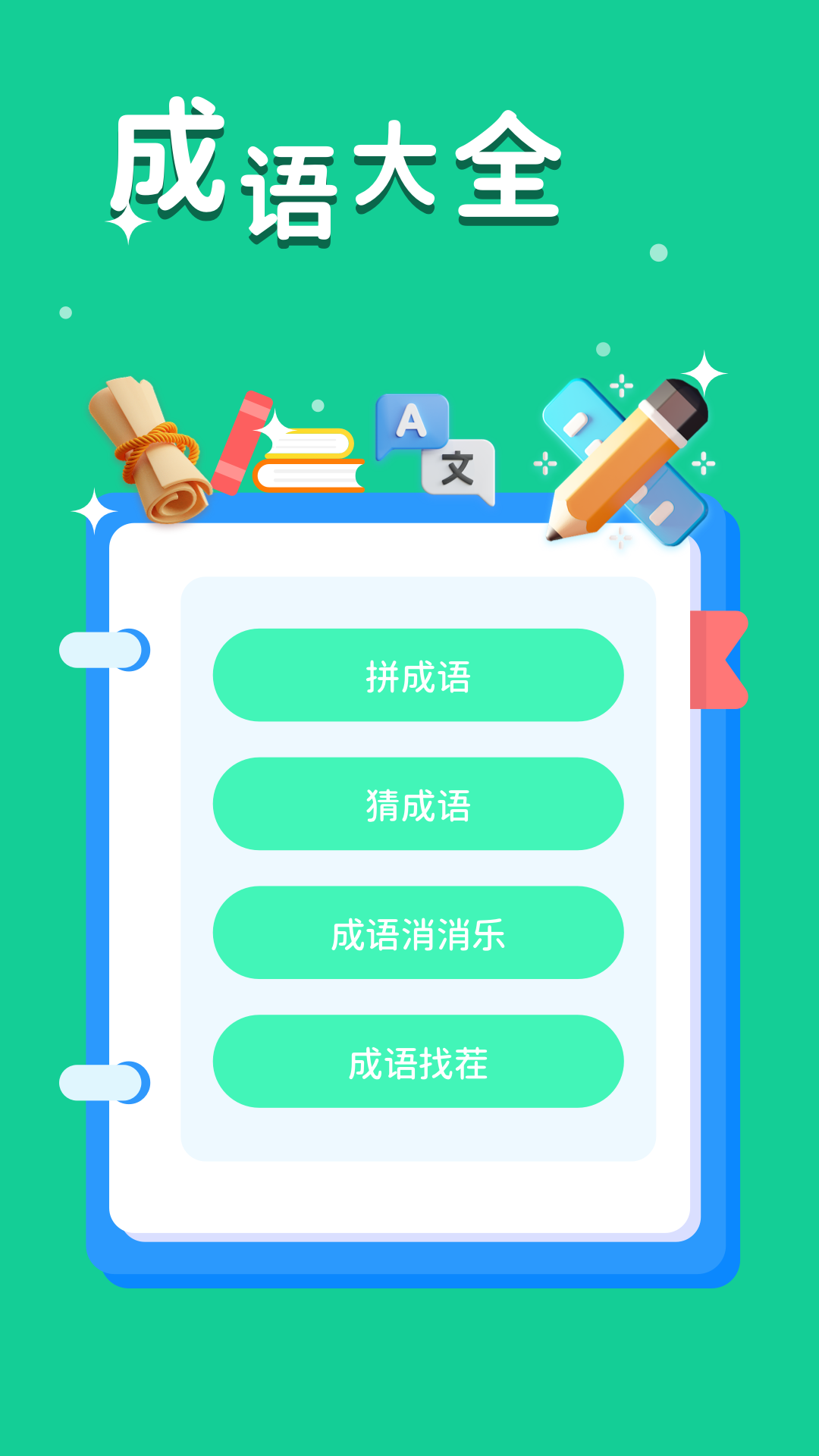 2343趣玩截图