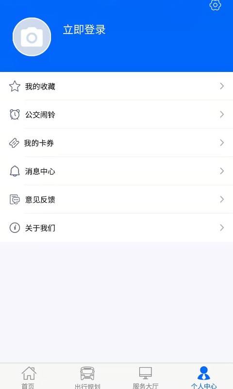 江津公交截图