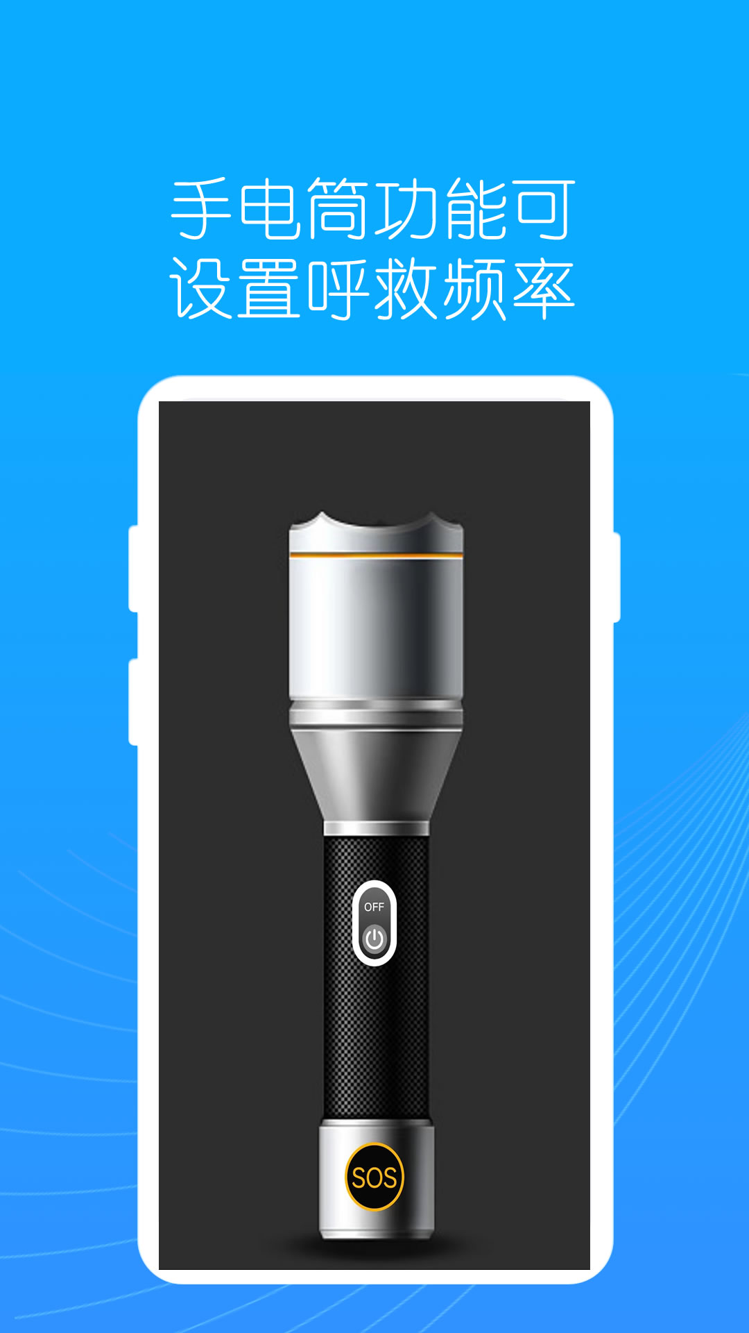 地图指南针截图