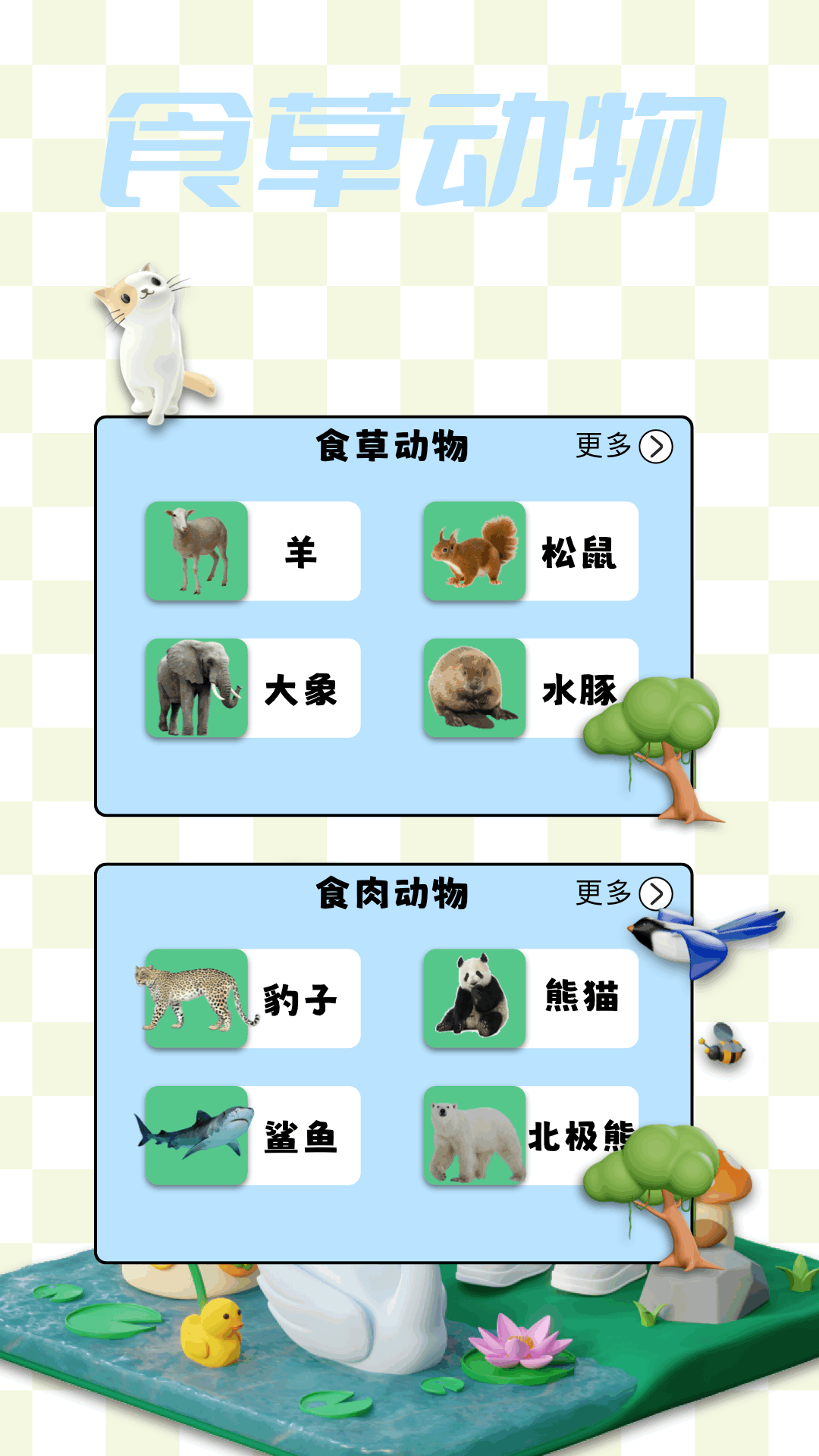 2344乐园截图