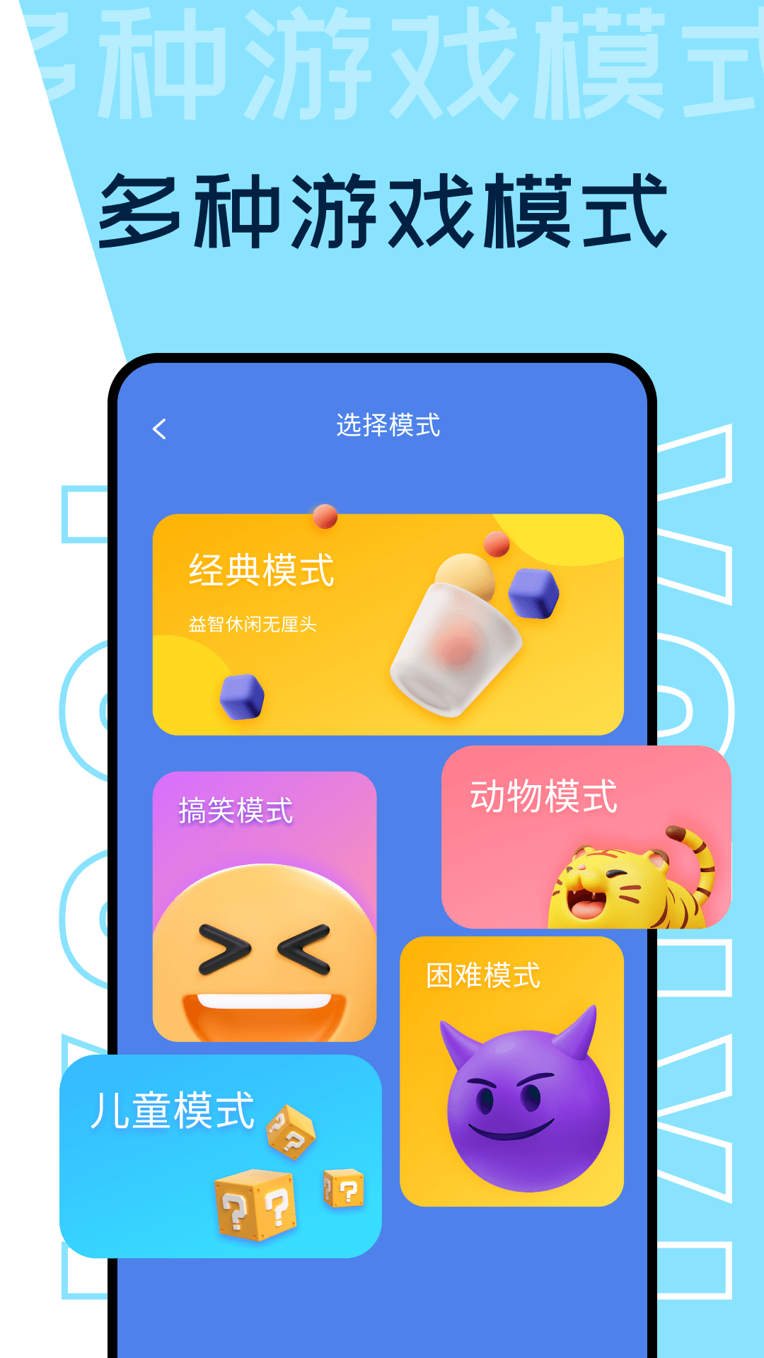 2353乐园截图