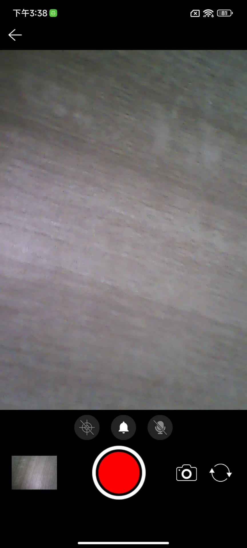 i-Camera截图