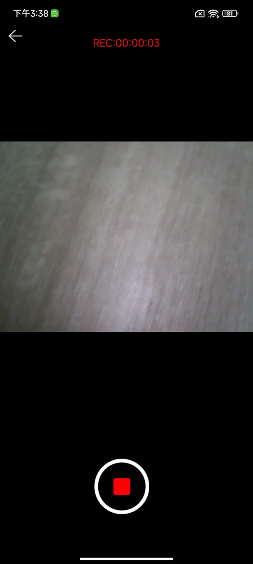 i-Camera截图