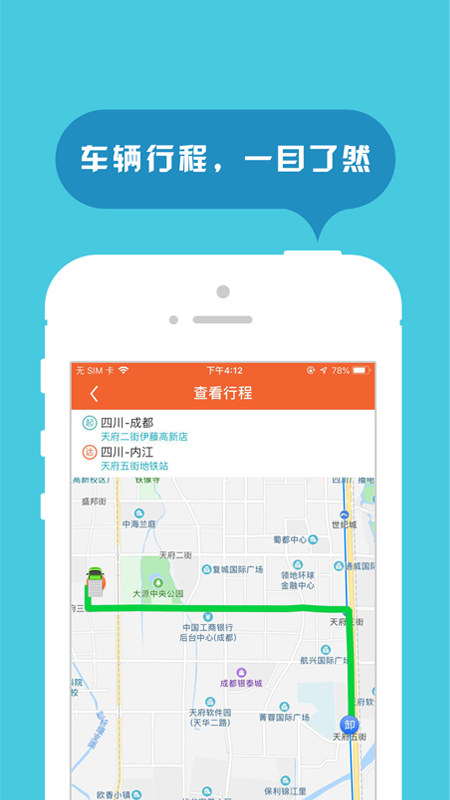 返空汇信息部截图