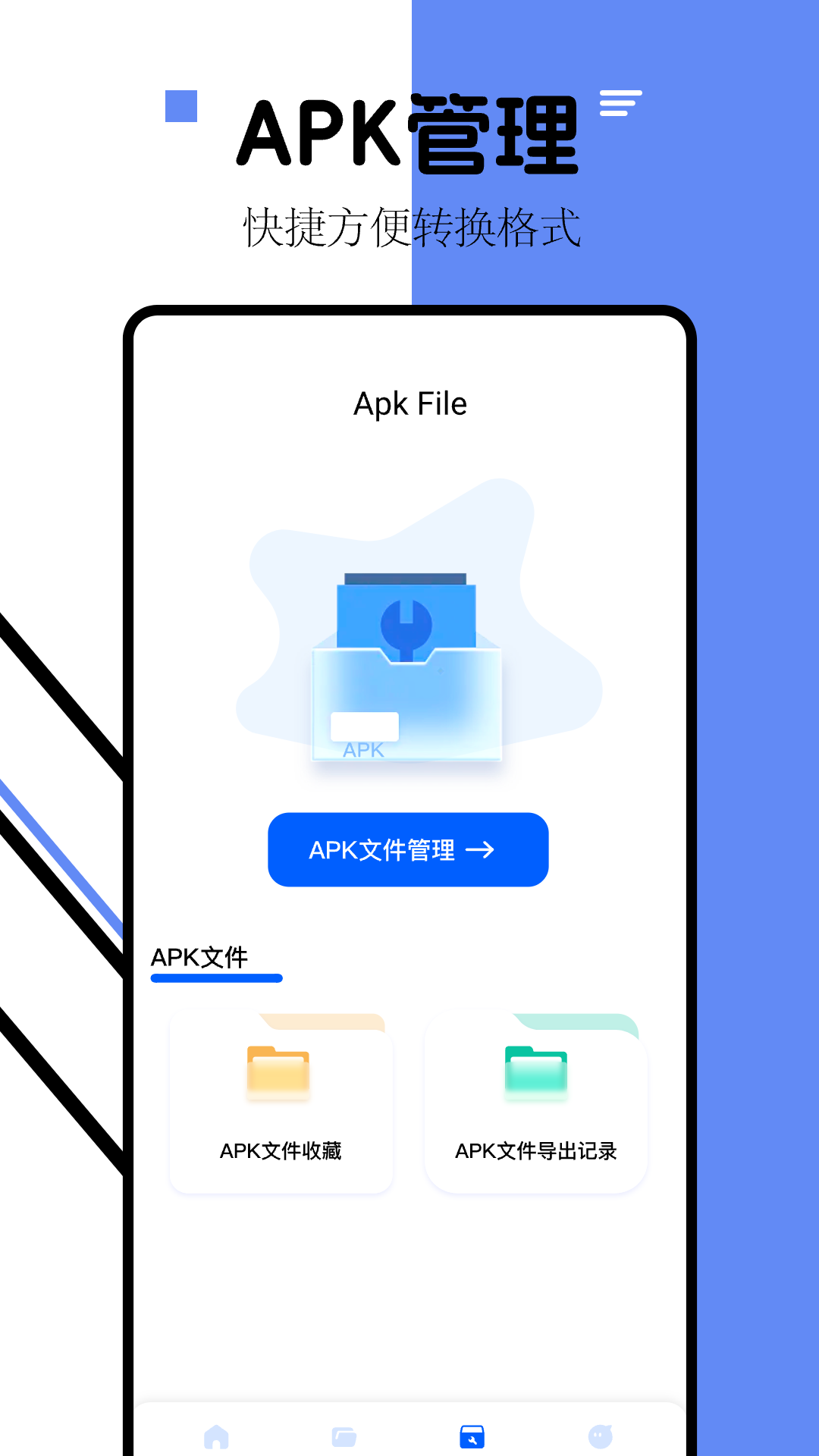 iLovePDF截图