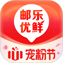 邮乐优鲜电脑版
