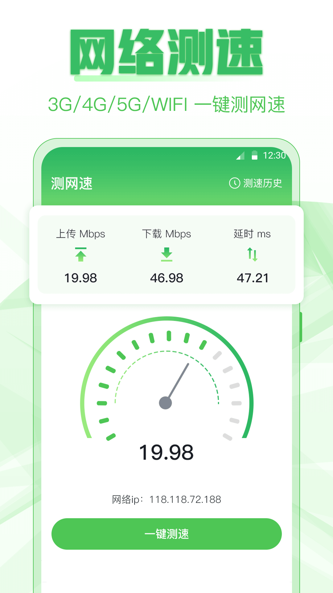 手机克隆截图